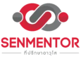 SENMENTOR ที่ปรึกษาอาวุโส